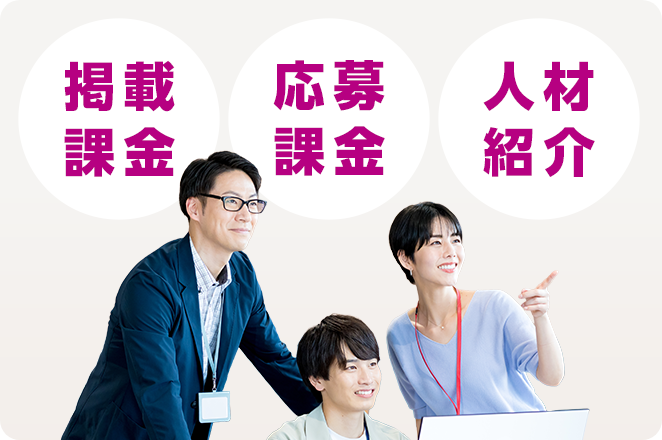 選べるプラン