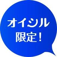 生鮮業界年収相場データブック配布中！