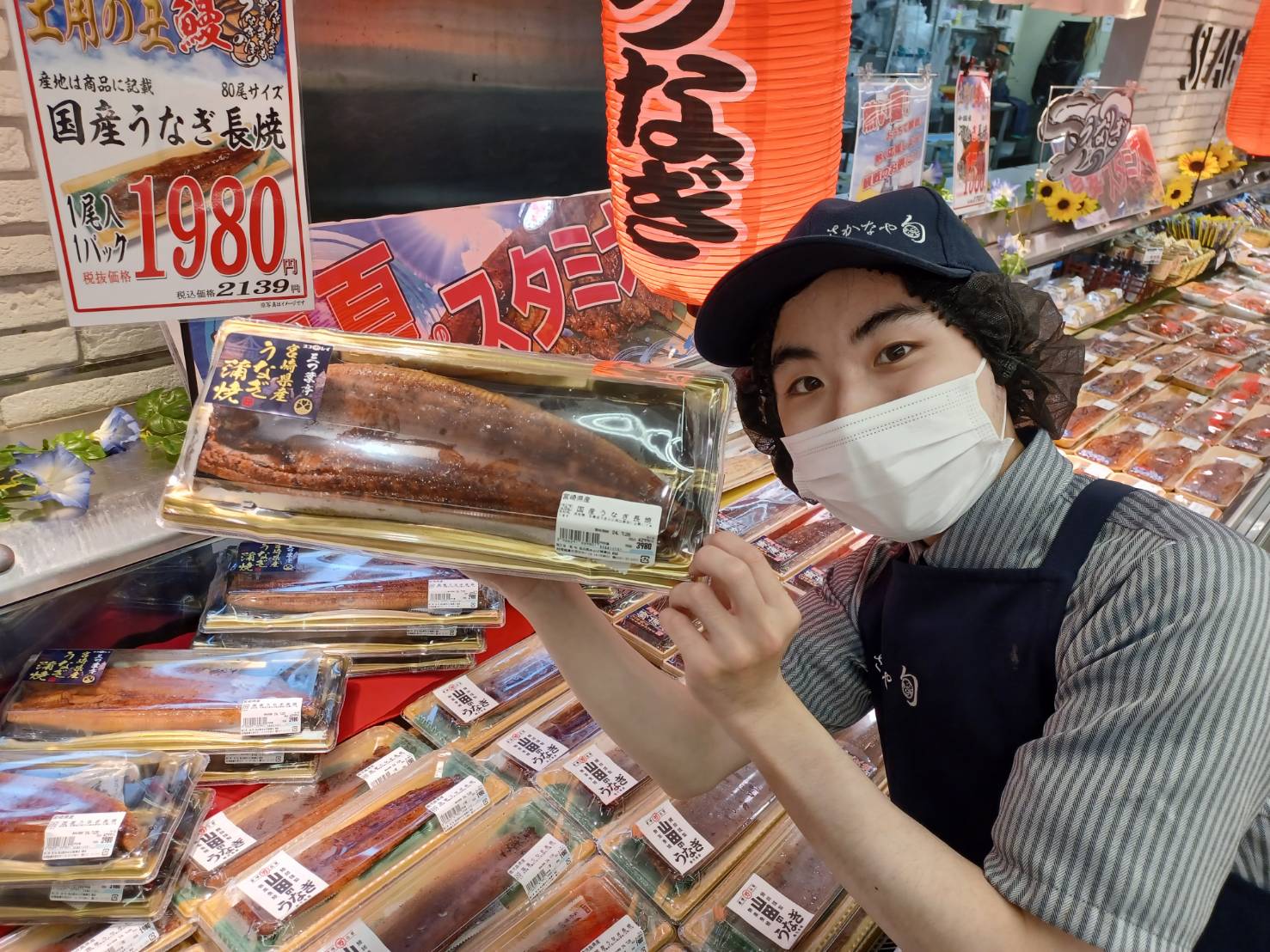 株式会社　旬