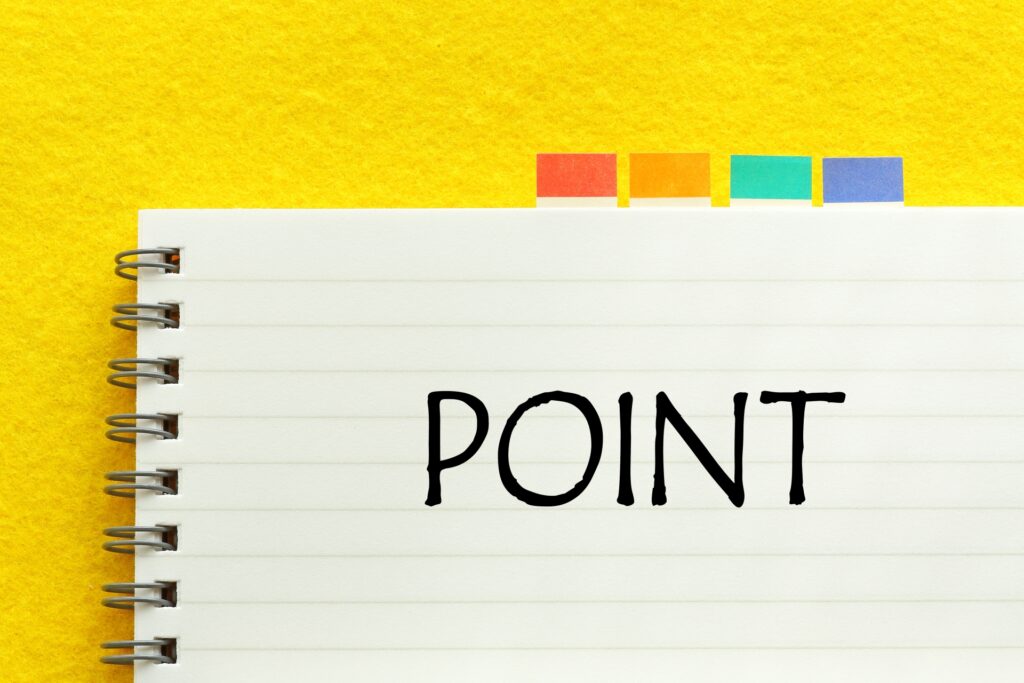 応募前に知っておきたいポイント