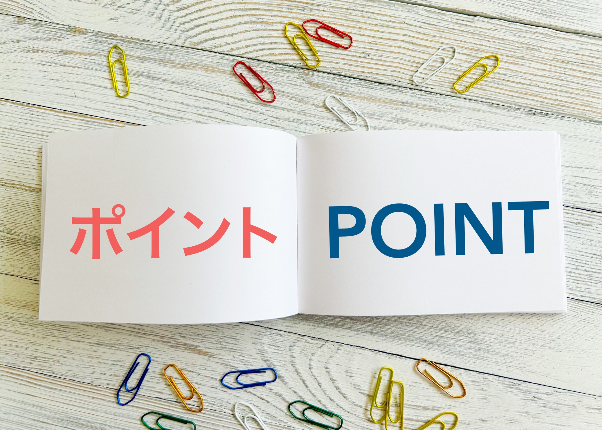 水産部門で長く活躍するためのポイント