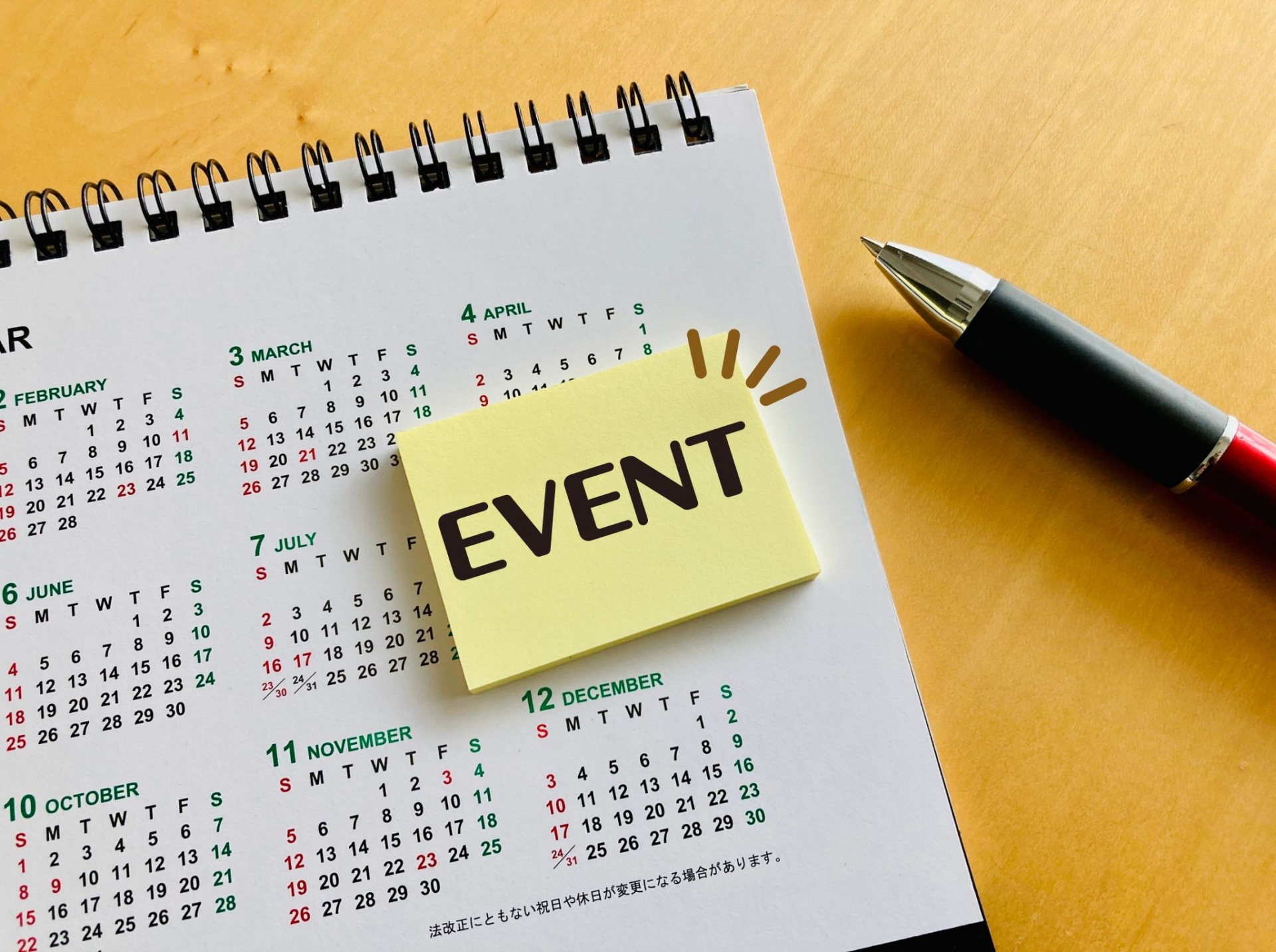 季節・天候・イベント… 市況が変化する3つの要因とは？
